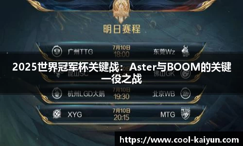 开云官方网站