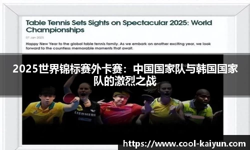 开云官方网站