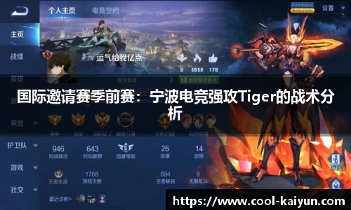 开云官方网站