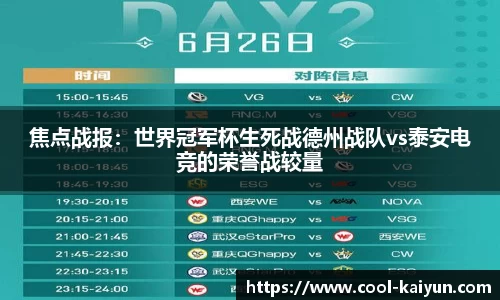 开云KAIYUN SPORTS