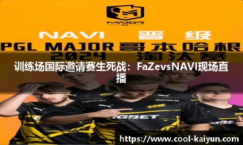 开云KAIYUN SPORTS