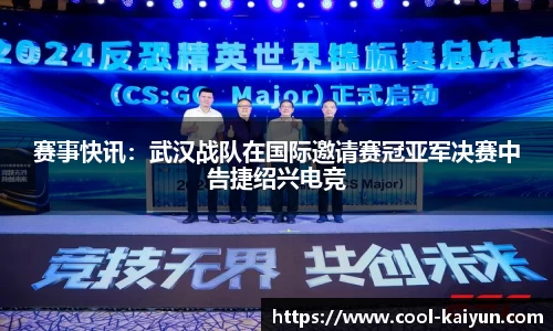 Featured Image