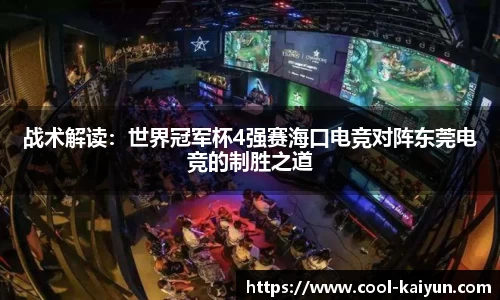 开云官方网站