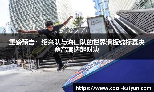 开云登录入口