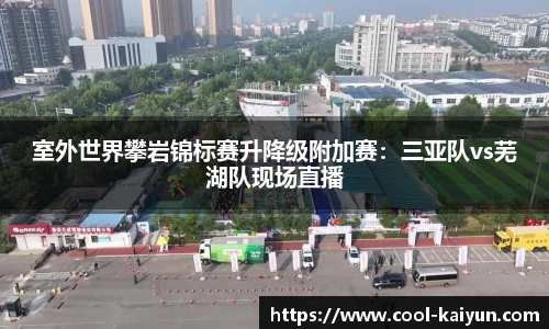 开云登录入口