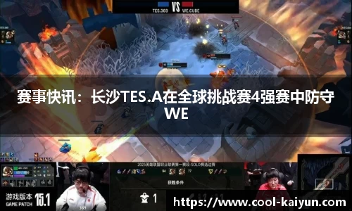 开云kaiyun