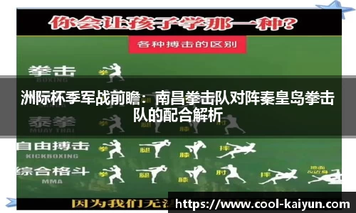 开云登录入口