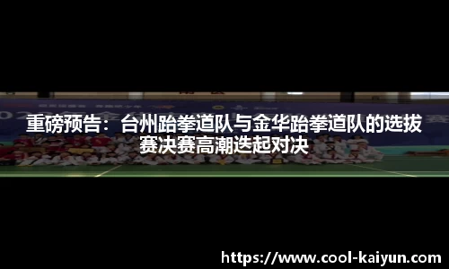 开云kaiyun