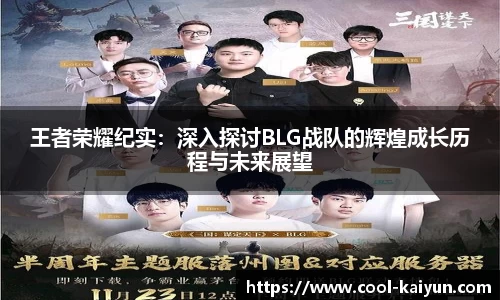 开云官方网站