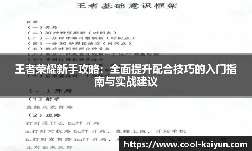 开云KAIYUN SPORTS