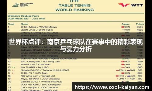 开云官方网站
