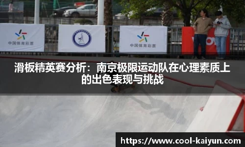 开云KAIYUN SPORTS