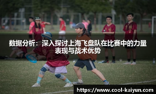 开云kaiyun