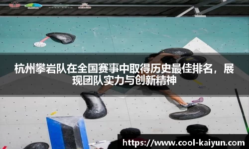 开云KAIYUN SPORTS