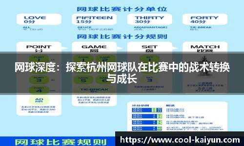 开云kaiyun
