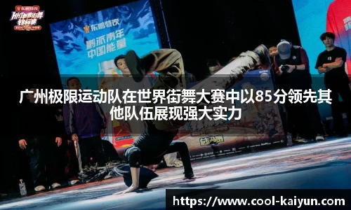 开云KAIYUN SPORTS