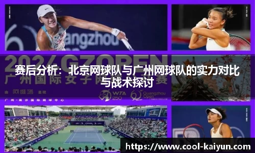 开云KAIYUN SPORTS