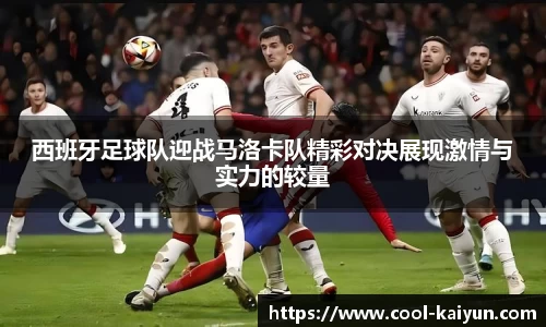 开云KAIYUN SPORTS