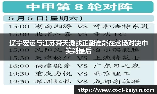 开云官方网站