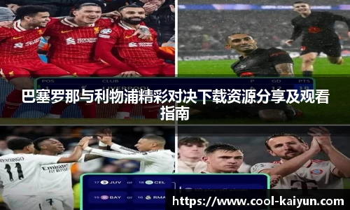 开云官方网站