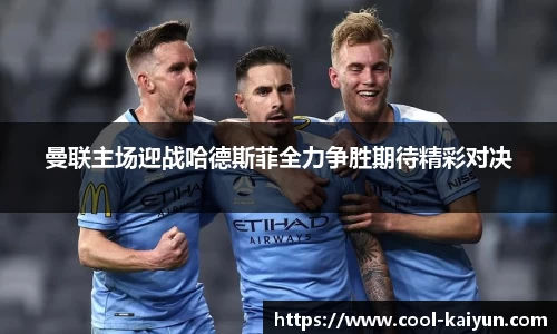 开云登录入口