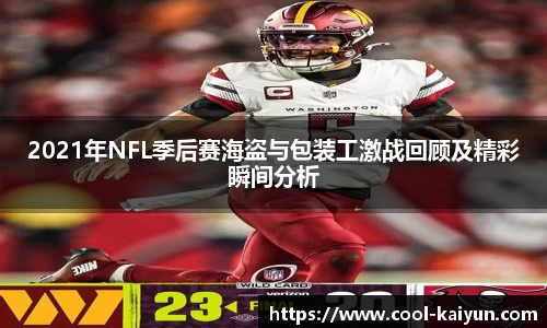 开云登录入口